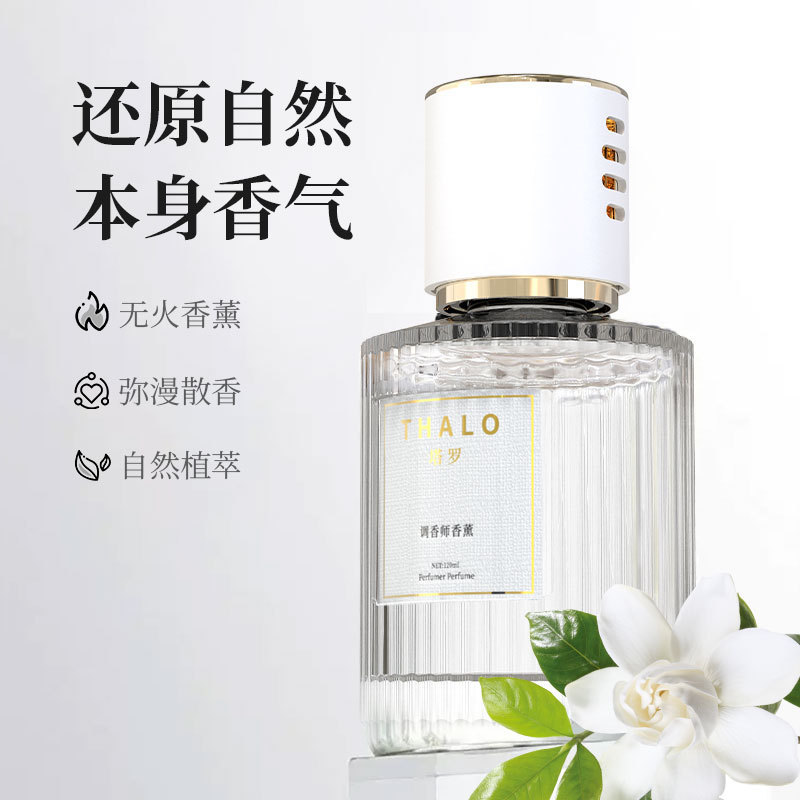 Processing and Customizing Aromatherapy Home Fragrance Air Freshener Indoor Long-Lasting Fragrance Bathroom Wardrobe Deodorant Artifact