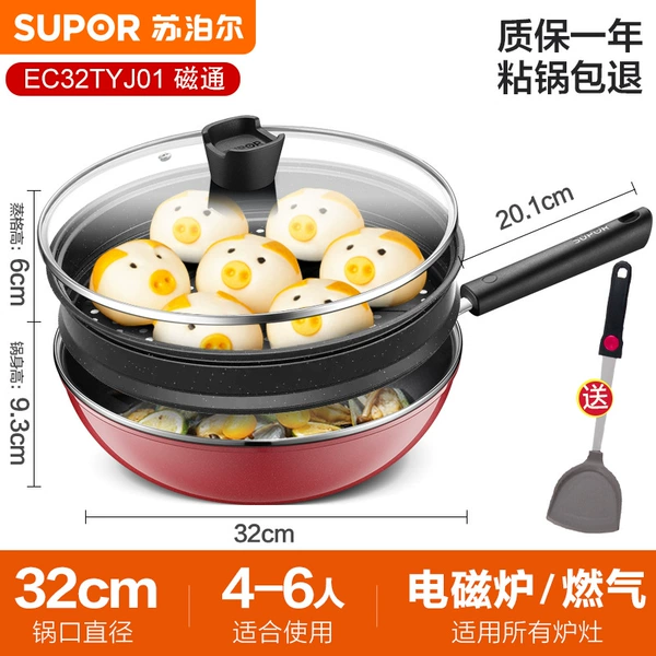 32cm [universal model] + pot lid + steamer basket + spatula