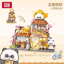 LOZ����ʦ���۵��־���ľƴװ�к���������յ���è��������ģ��