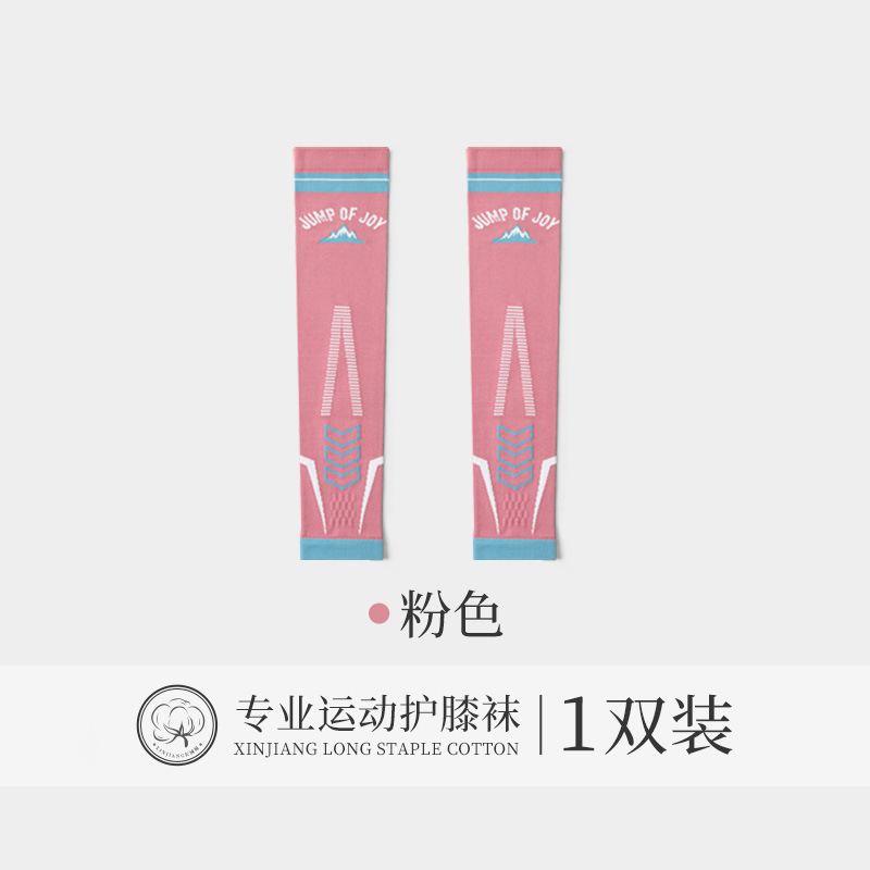 プロ運動圧力膝保護女性膝縄跳びランニングフィットネスヨガ屋外騎行専用下腿圧縮カバー|undefined
