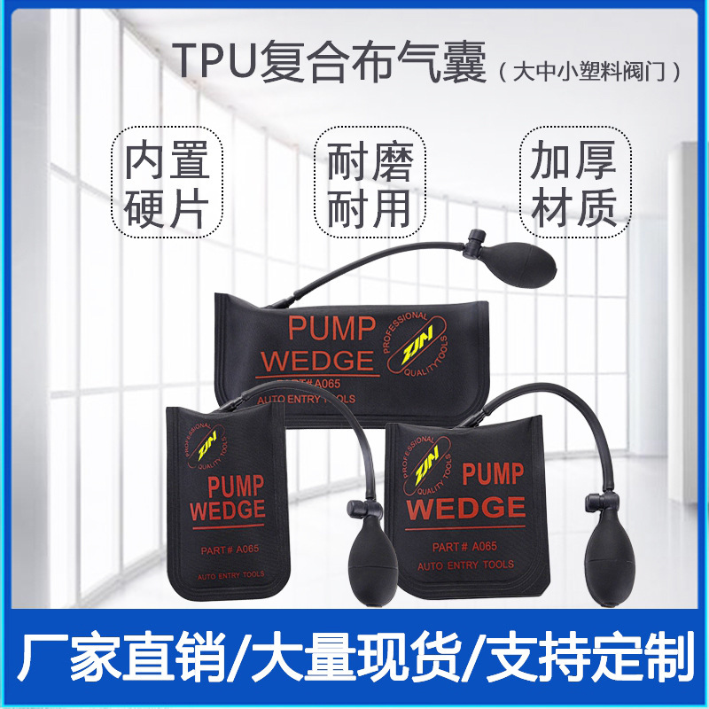 Thick cloth model large, medium and small full set+plastic valve