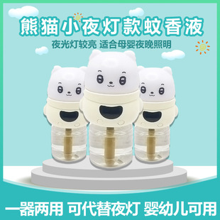 �S��ֱ����������Һ��؈��Сҹ��������r���׃����]ĸ���m��