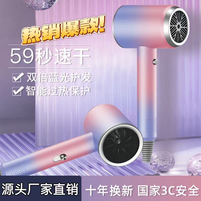 吹风机家用大风力宿舍学生专用冷热风恒温护发蓝光发廊专用电吹风|undefined