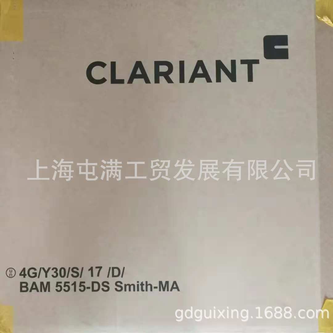 供应科莱恩颜料永固黄GR<柠檬黄,橡胶不迁移>|ms