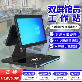 触控产品;工控电脑产品;广告机