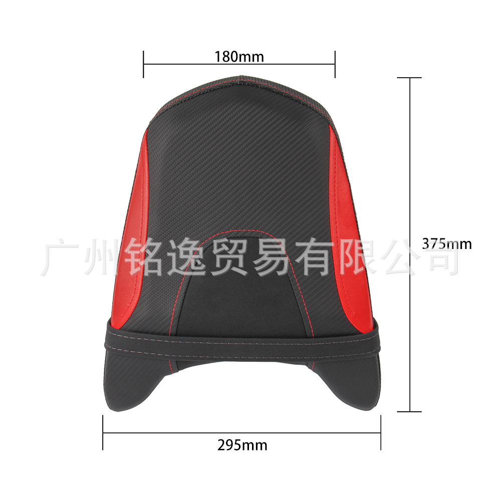 Suitable for Cbr650R Cb650R 19-23 Motorcycle Modified Competitive Sports Version Front and Rear Seat Cushion Shock Absorption