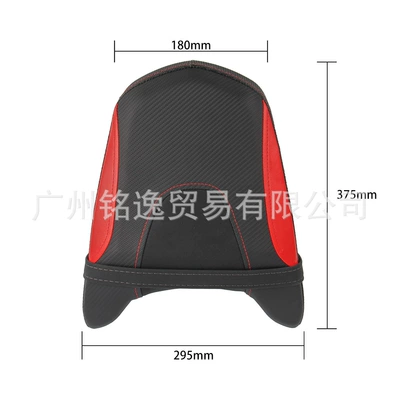Shock Absorption, Motorcycle cushion