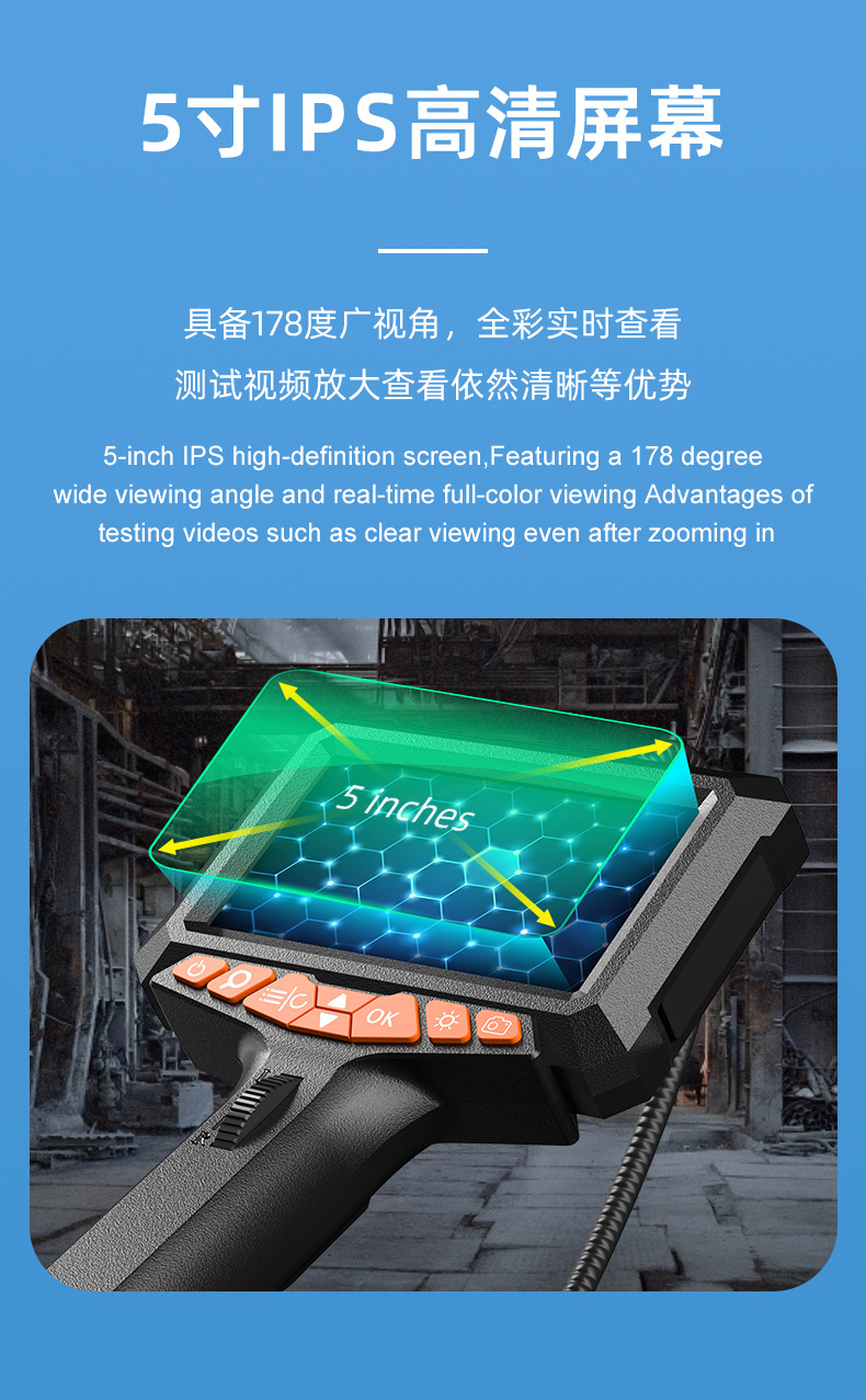 360-Degree Rotating High-Definition 5-Inch Large Screen Directional LED Lens Endoscope Waterproof Pipe Detection Industrial Endoscope