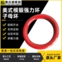美式起重子母模锻强力环