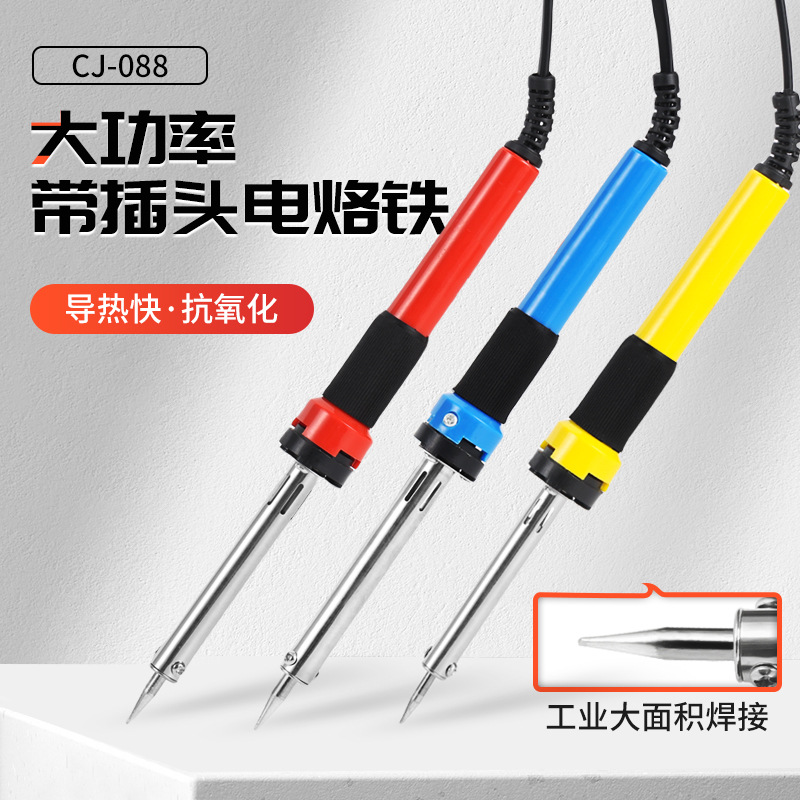Spot 30-60W welded household maintenance