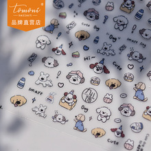 tomoni���g�����N��diy ������ϵ�֙C��ָͯ���N���S���l���l�N�N