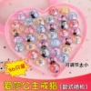 Princess Aisha's ring [36 pieces]