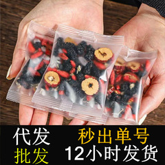 【高品質】黒クコ、桑、赤ナツメ茶配合健康茶、夜更かし茶、回復源メーカーの香り茶