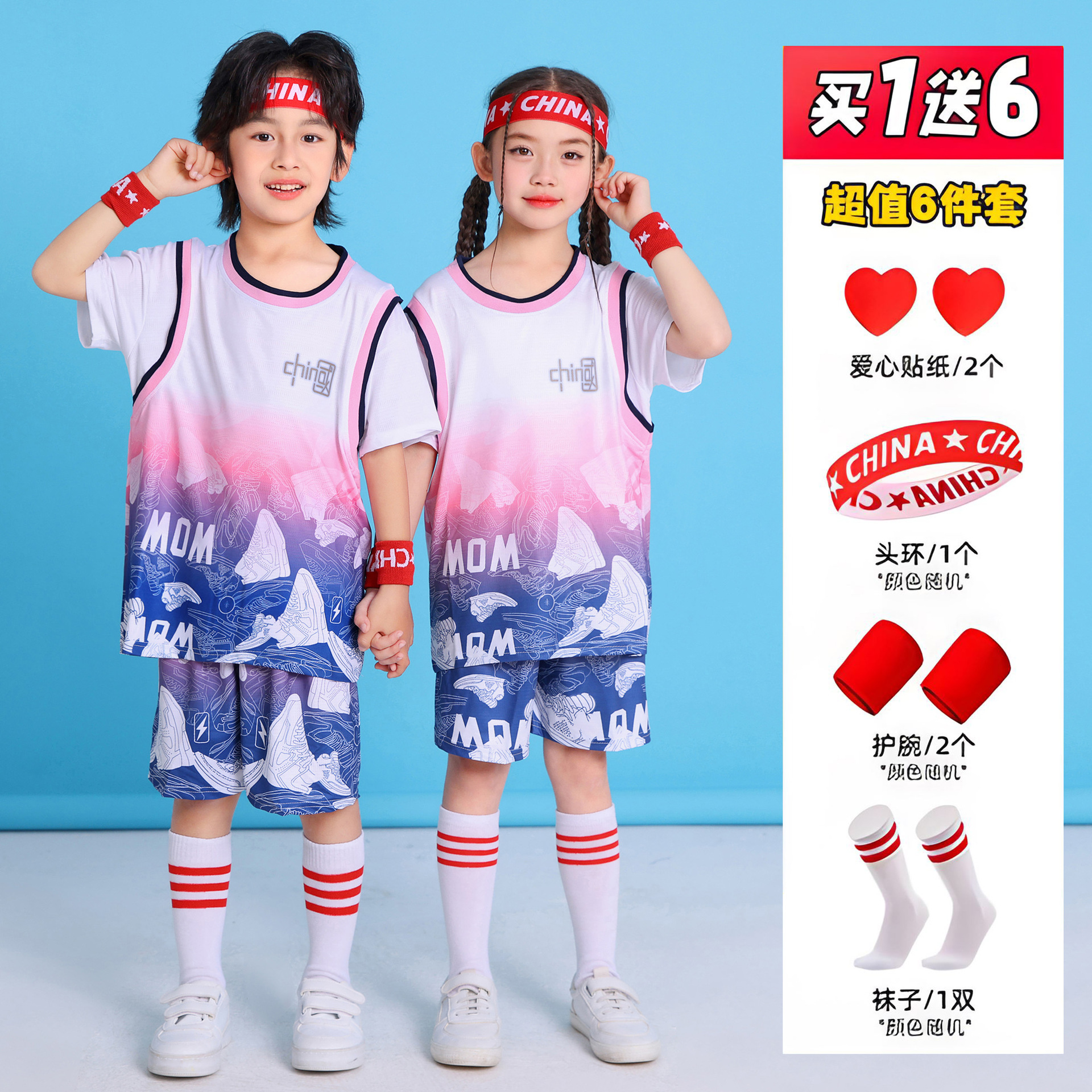 Children's Basketball Clothes suit Boys Jersey Short-sleeved Women's Summer Kindergarten Competition Quick-drying Sports Training Clothes Printed
