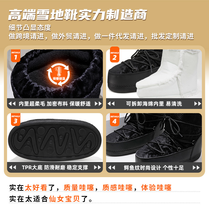 Botas de nieve Space Boots 2026, talla grande, para esquí, estilo moon boot, elección de influencers, de media pantorrilla, con forro de felpa grueso, para invierno