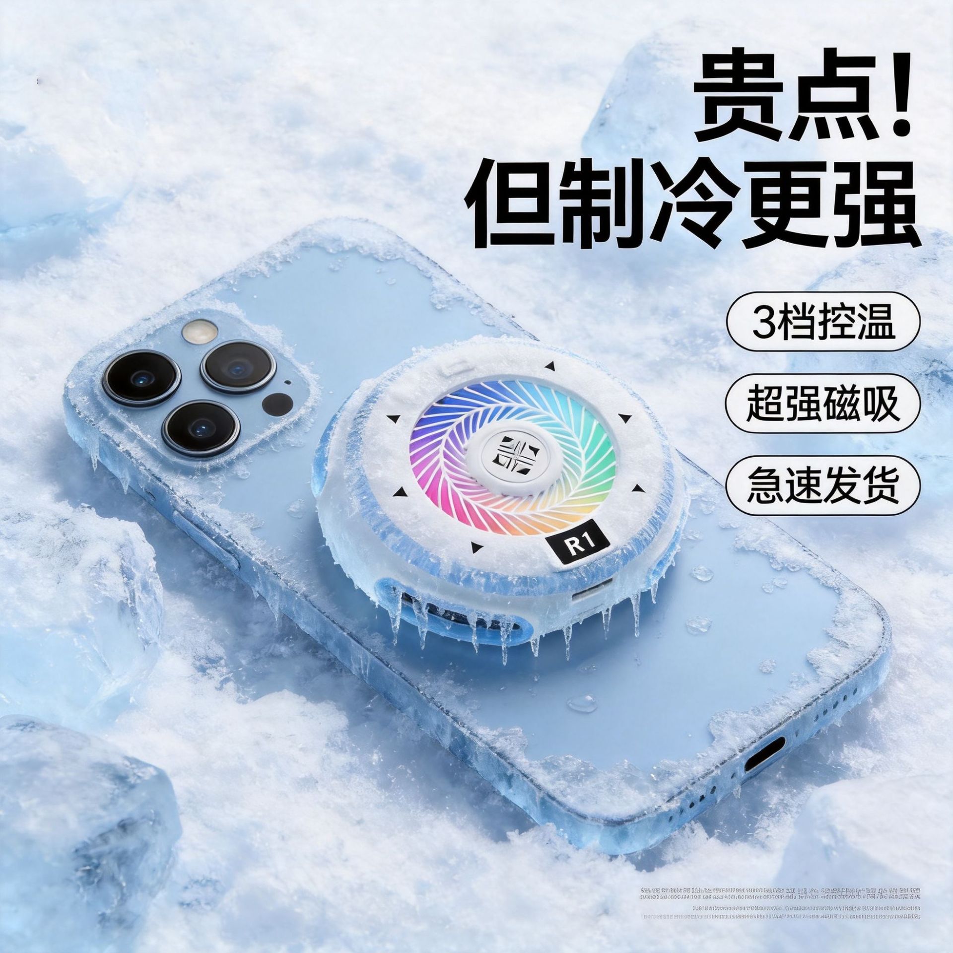 【Rapid Cooling】Ice-Cooling Phone Radiator with Magnetic Semiconductor Cooling for Gaming and Live Streaming