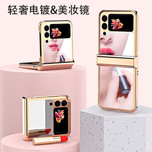 ����zflip3�֙C��ZFLIP3�ۯB���R�暤�q�ȫ����ˤ���oƤ���m��