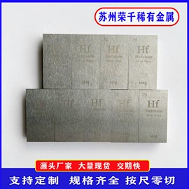 镍合金;其他有色合金;钛合金