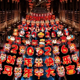 对联/春联;节庆用品;红包/利是封