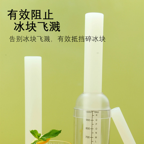 Hand-Shaken Lemon Tea Shaker Mug with Splash-Proof Lid—Perfect for Milk Tea Shops! Large Cap for Cocktail Shakers, Ensuring No Spills During Mixing