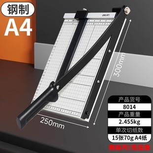 ����8014�м���A4�ü�������ք��м��C12����Ƭ��Ƭ�е�