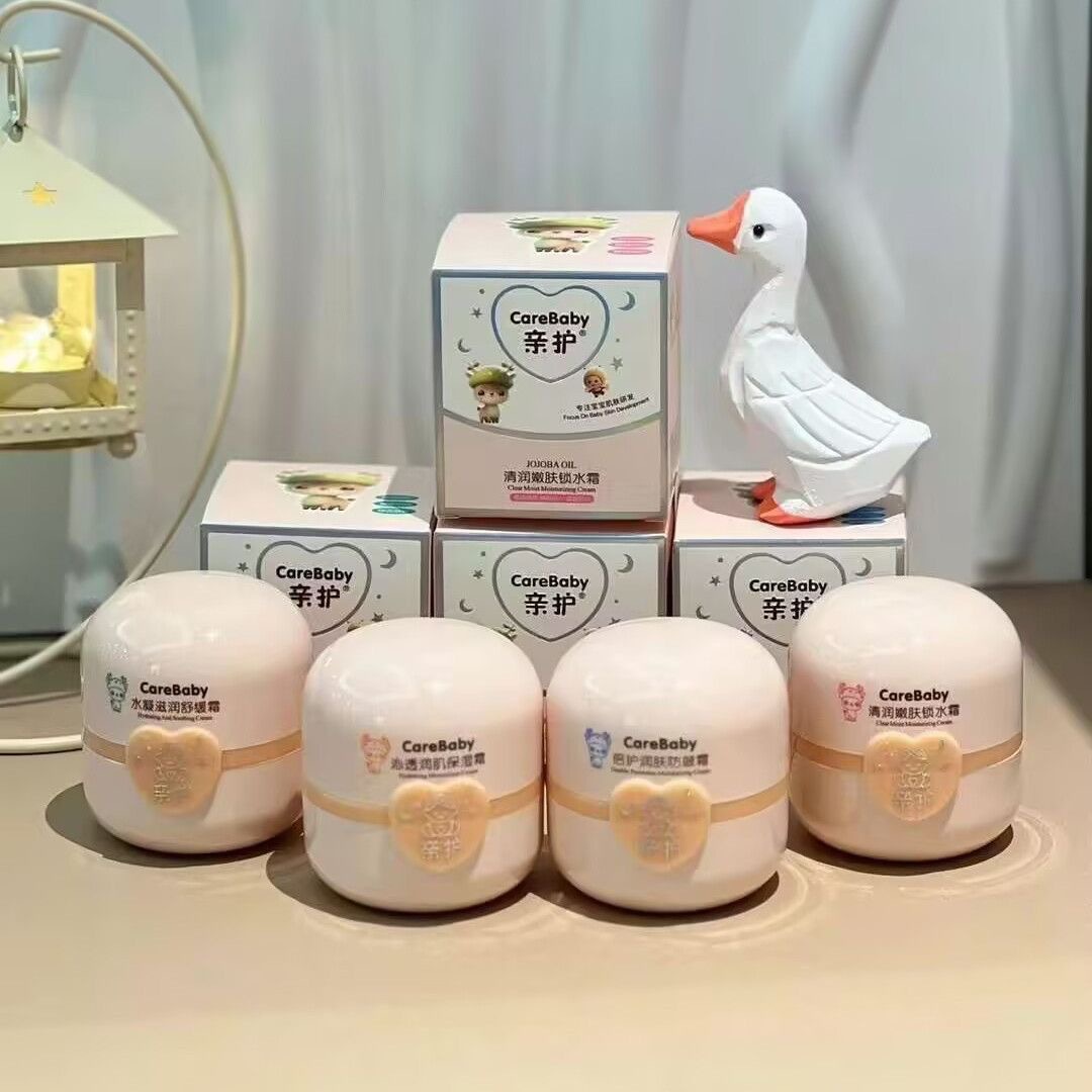 Pro-Hojoiba Oil Children's Face Cream 50g Moisturizing Cream Anti-Chapping Cream Moisture-Locking Cream Autumn and Winter Children's Face Cream