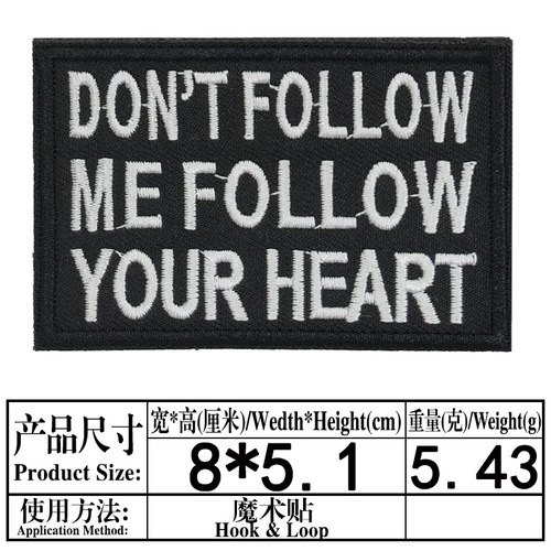 European humorous phrase embroidery Velcro cloth patch, clothing bag, shoe and hat patch patch, tactical morale badge patch