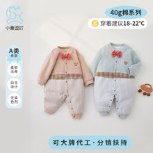 绅士风婴儿连体衣秋季40g棉新生宝宝哈衣婴儿衣服全棉婴儿服秋装