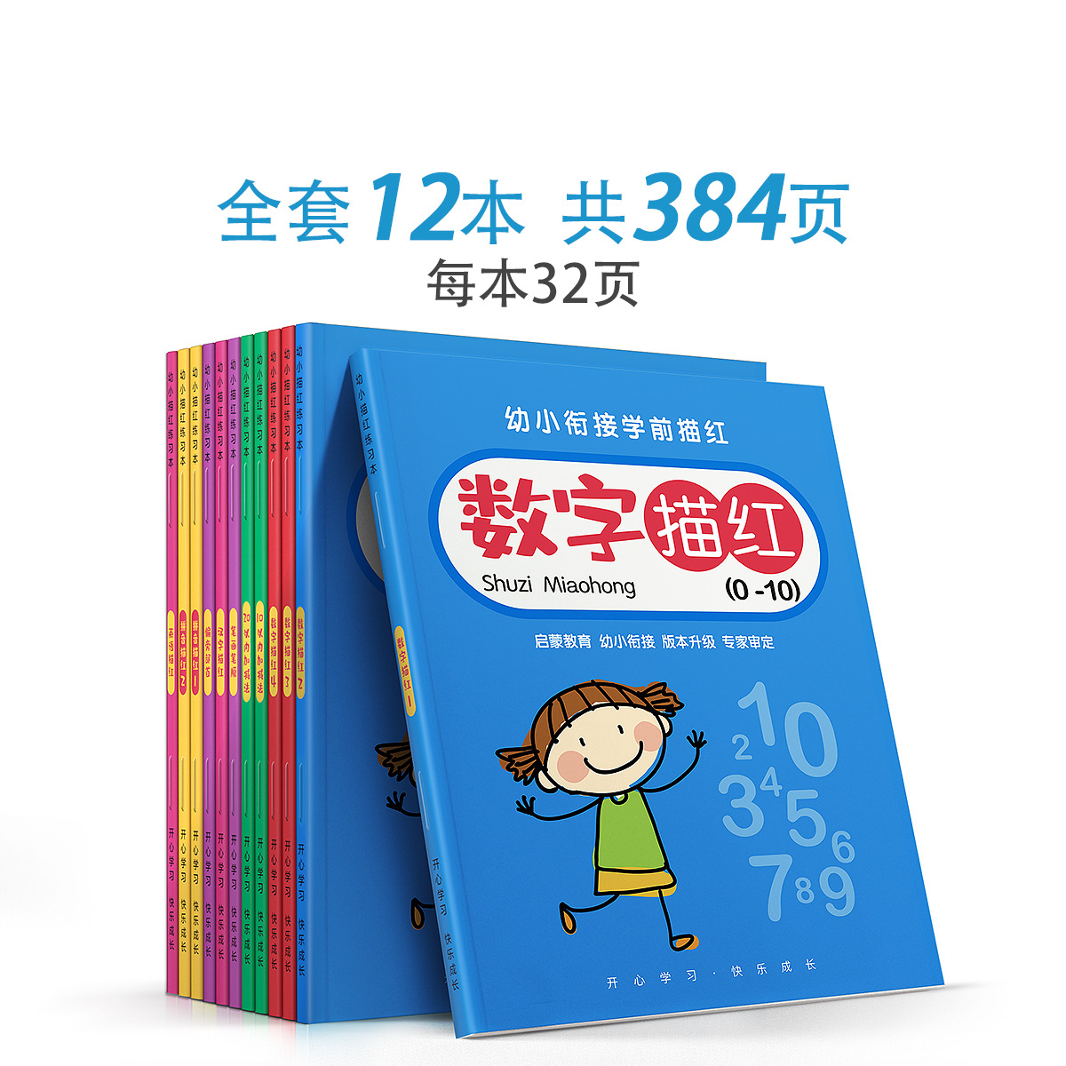 合金车模配件