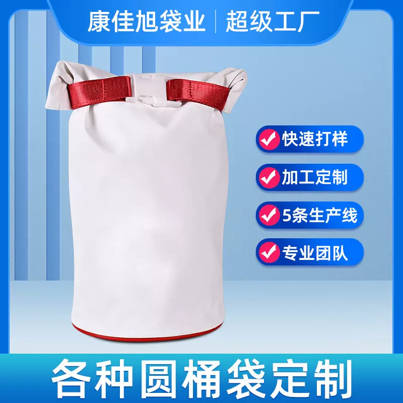 大容量旅行防水收纳袋可折叠便携圆桶袋收纳包男女同款旅行包