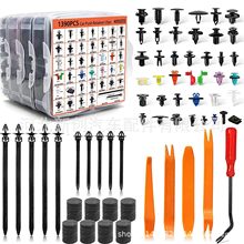 1595pcs盒装卡扣 40种塑料卡扣 适用于福特丰田 雪佛兰汽车固定件