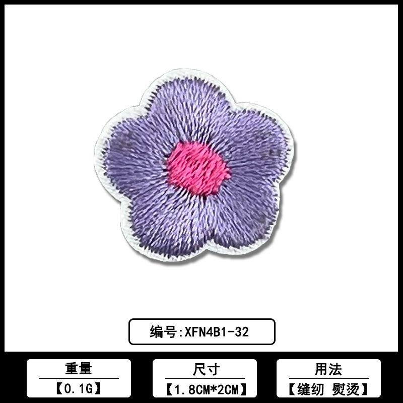 小花朵卡通刺绣自粘贴厂家直销批发电脑绣花标服装装饰补丁贴辅料|undefined