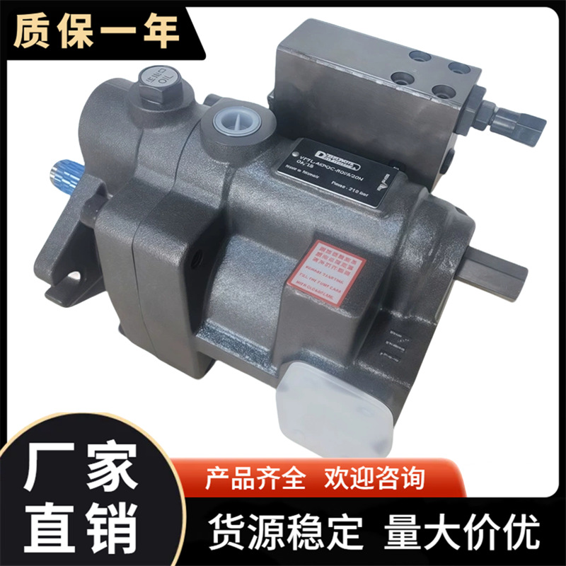 迪普马轴向柱塞变量泵 VPPL-046PCR-R00S/20N,DUPLOMATIC型液压泵