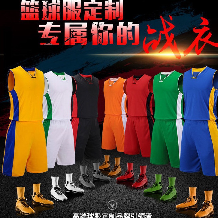 NBA湖人款光板篮球服套装球衣DIY训练营篮球衣篮球比赛服印制
