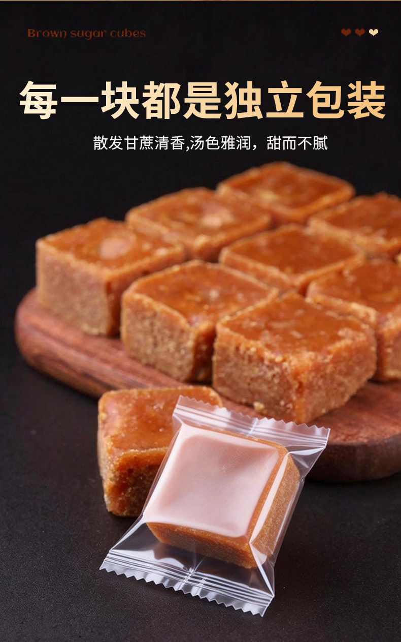 Yunnan Organic Brown Sugar Block with Ginger Traditional Handcrafted Cane Sugar for Ginger Tea in use