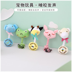 寵物發聲玩具毛絨耐咬棉繩玩具批發狗狗磨牙發泄訓練貓狗陪伴玩具