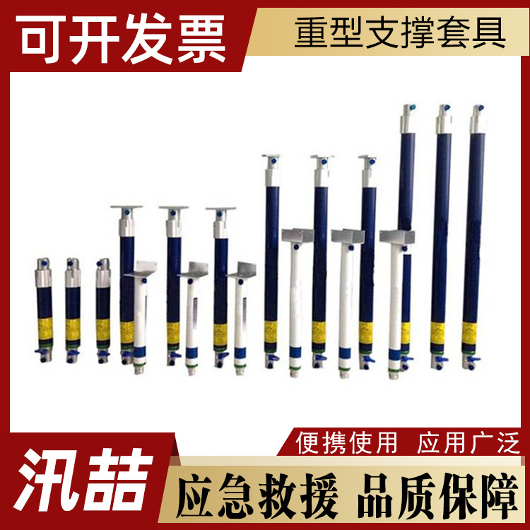 重型支撑保护套具29件套消防救援稳固保护套件应急救援装备