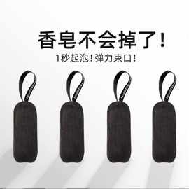 起泡网起泡挂式肥皂袋加厚肥皂收纳袋搓澡洗澡装香皂袋多层打泡网