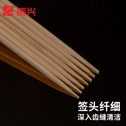 Zhenxing Bamboo Toothpick Disposable Toothpick Bag Bamboo Bamboo Fine Double-headed Fruit Pick Home Daily Necessities Wholesale