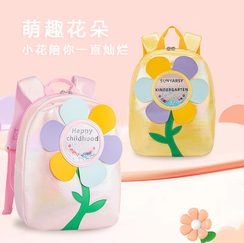 奧郎新款花朵兒童書包 超輕便護脊減負 幼兒園雙肩背包 可印Logo