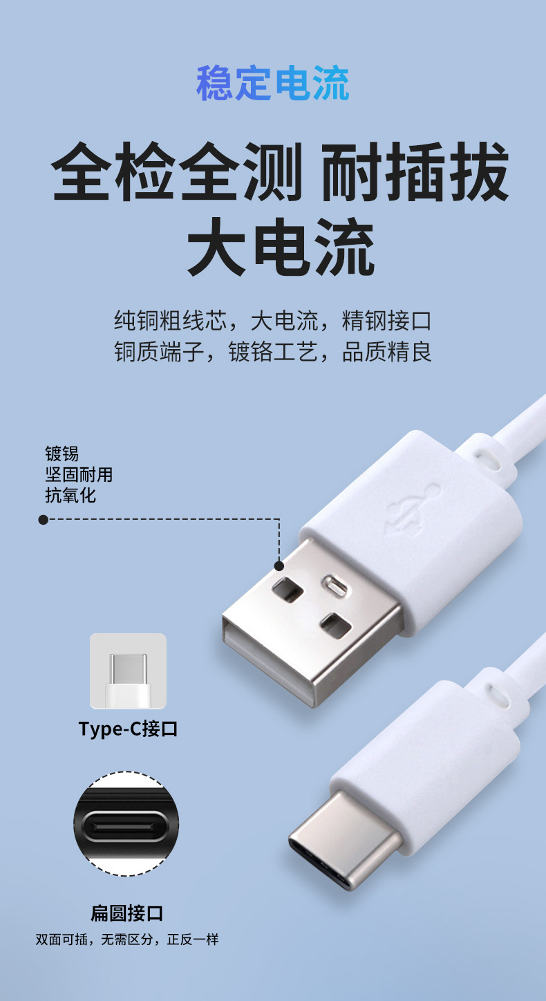 typec şarj kablosu hızlı şarj 2A veri kablosu Bluetooth kulaklık güç bankası kablosuz şarj usb-tip-c eşleştirme kablosu