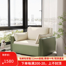 奶油风网红单人沙发床小户型客厅家用防猫抓科技布阳台多功能沙发