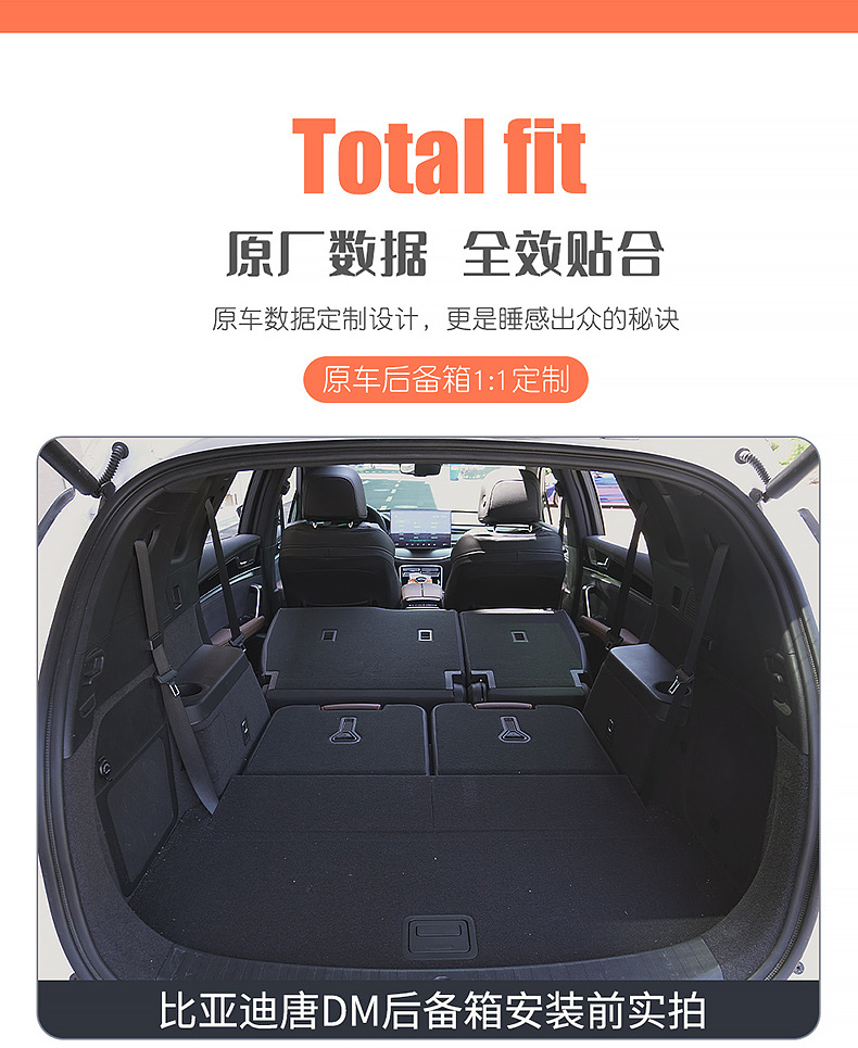 Byd Tang Second Generation Mattress Car Air Mattress 18-24 Tang Mi Inflatable Bed Trunk Travel Bed Interior