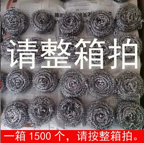 12g [unpackaged]/1 box is 1500 packs