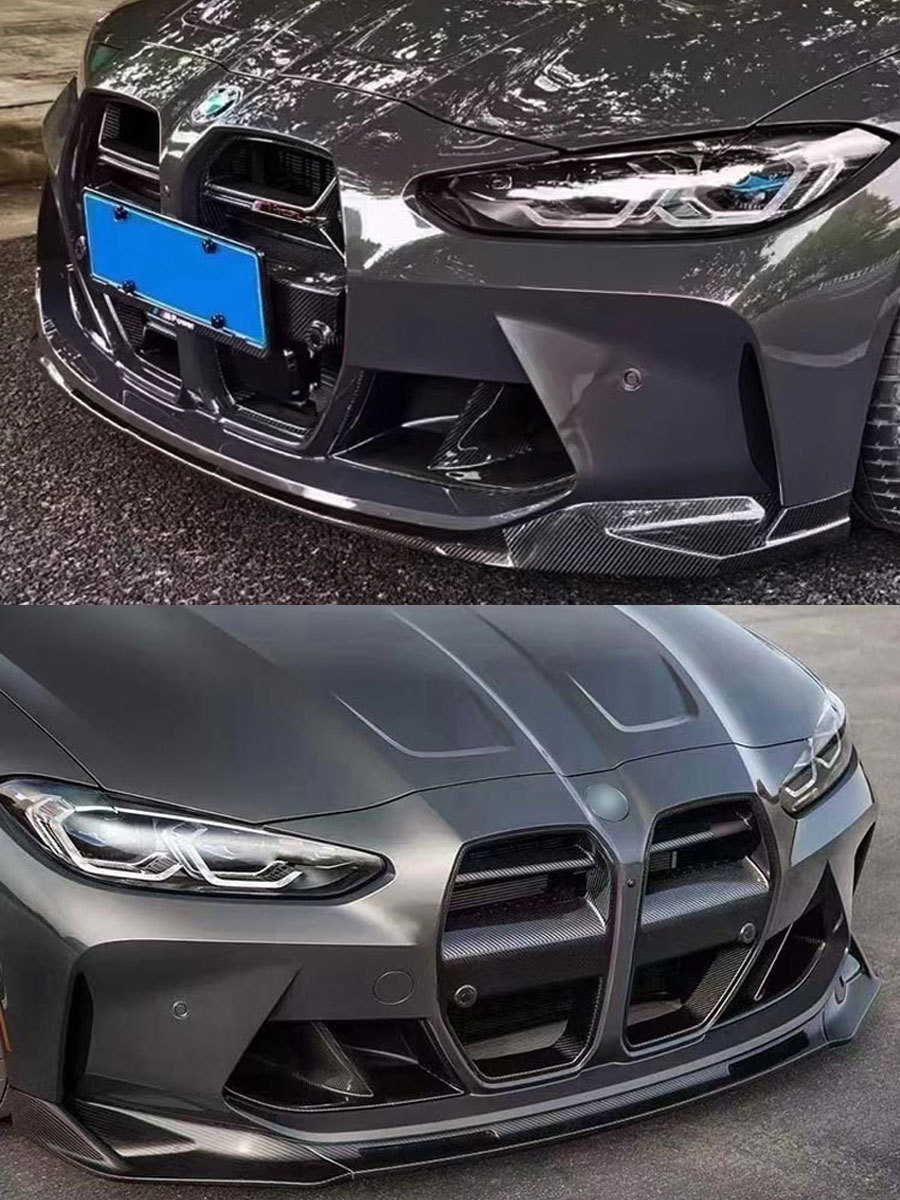 Suitable for BMW M3M4 carbon fiber front lip G80G82 modified MP dry carbon surround front shovel front spoiler small surround