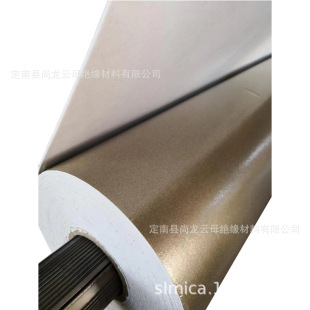 [Shanglong Mica] Ceramic Fiber Mica Paper Ceramic Fiber Golden Mica Tape Medium Frequency High Frequency Furnace Mica Paper
