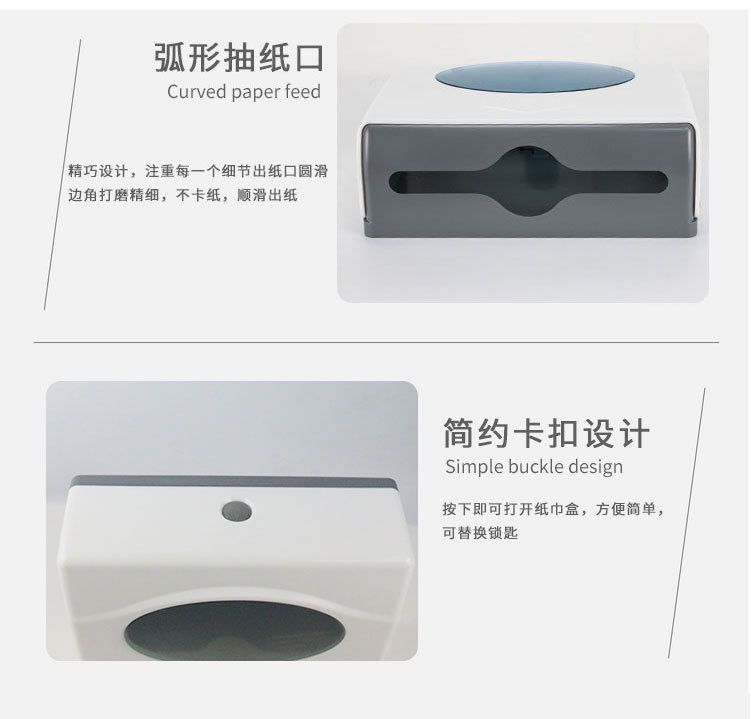 酒店壁挂式打孔卫生间厕所纸巾盒洗手间专用擦手纸盒厨房抽纸盒-