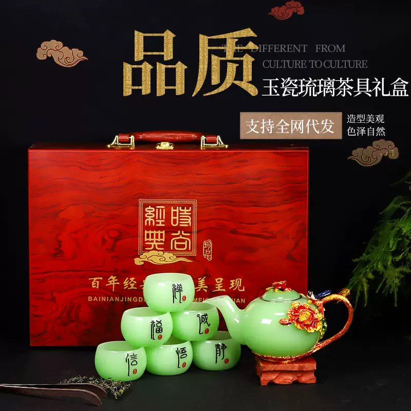 轻奢复古立体珐琅彩功夫茶具套装居家茶杯茶壶琉璃摆件伴手礼品