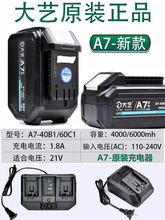 a7�늳�ԭ�b���5801��ĥ�C6801늄Ӱ���6601��N�A7�ֱ�N