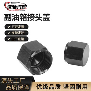 ��܇���b��� ������^���^�w�� ��������^ñ��AN4 6 8 10 12